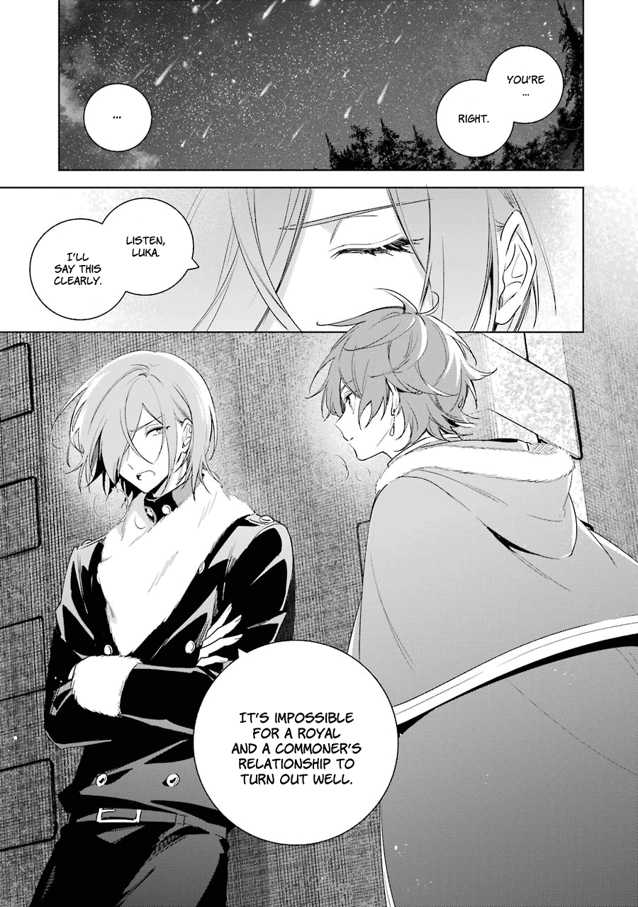 Okyu No Trinity Chapter 28 #22