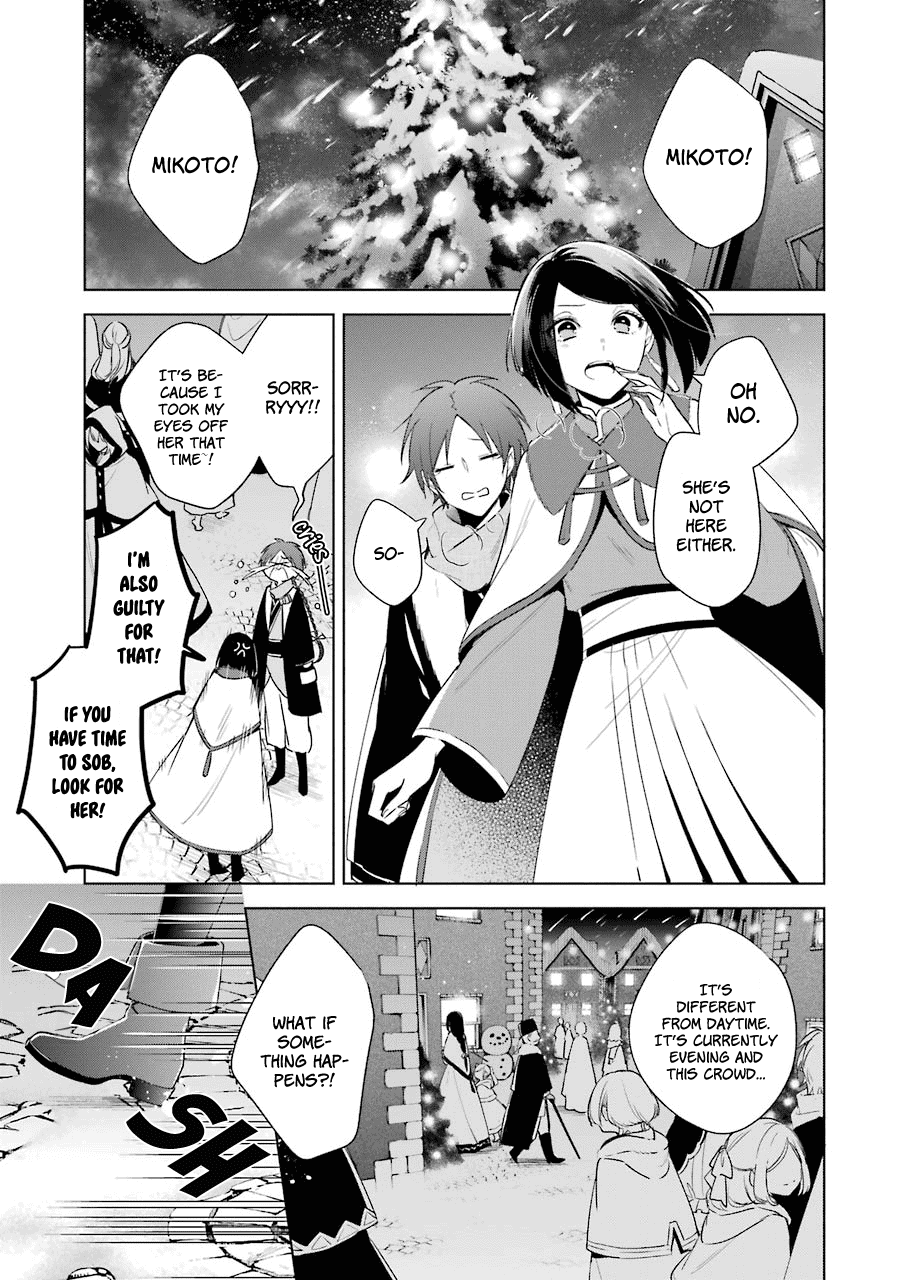 Okyu No Trinity Chapter 28 #28