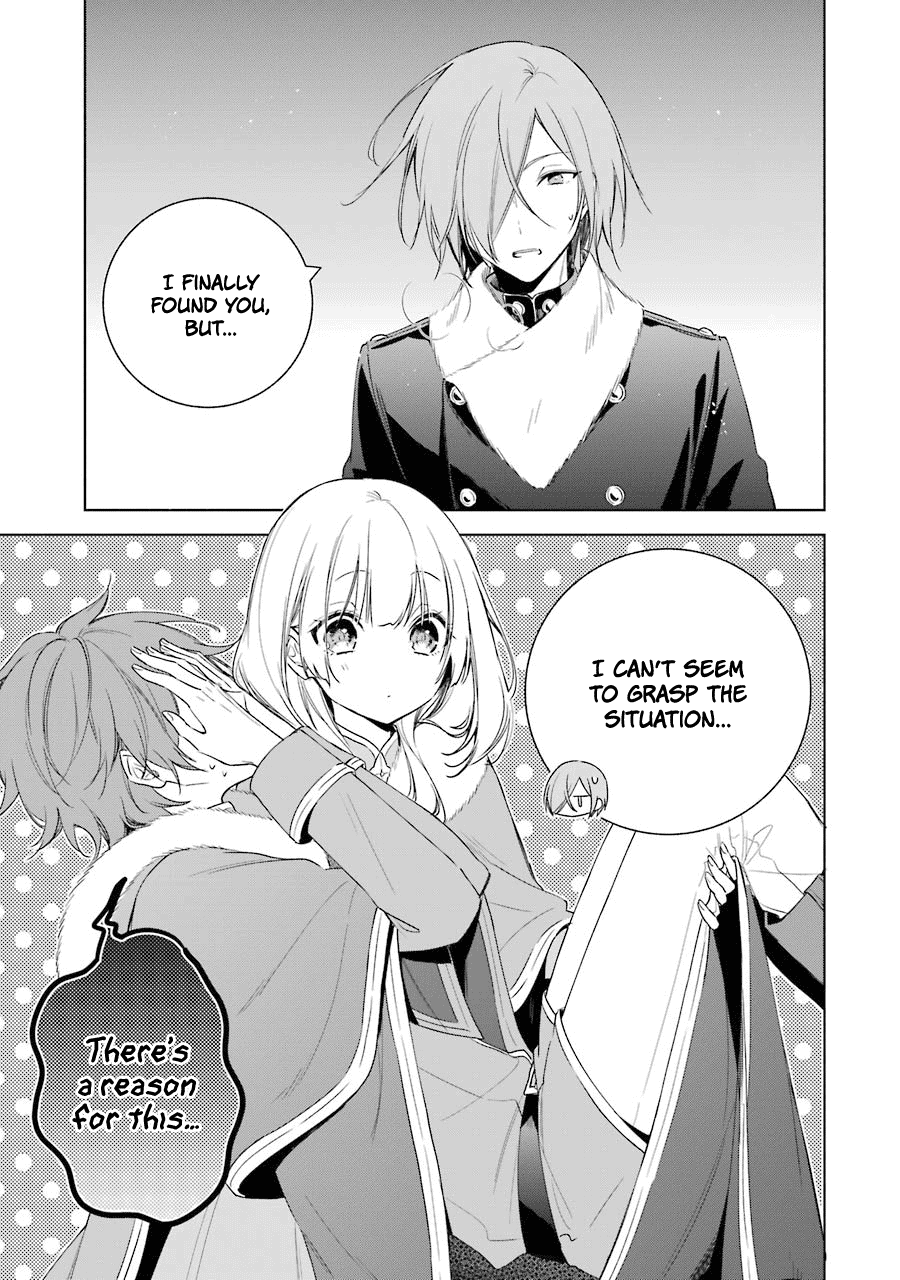 Okyu No Trinity Chapter 24 #29