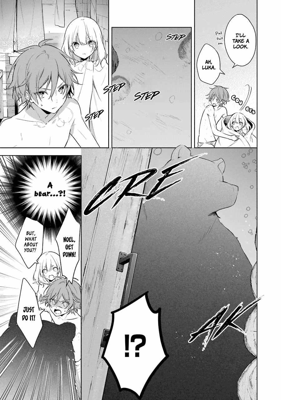 Okyu No Trinity Chapter 23 #26