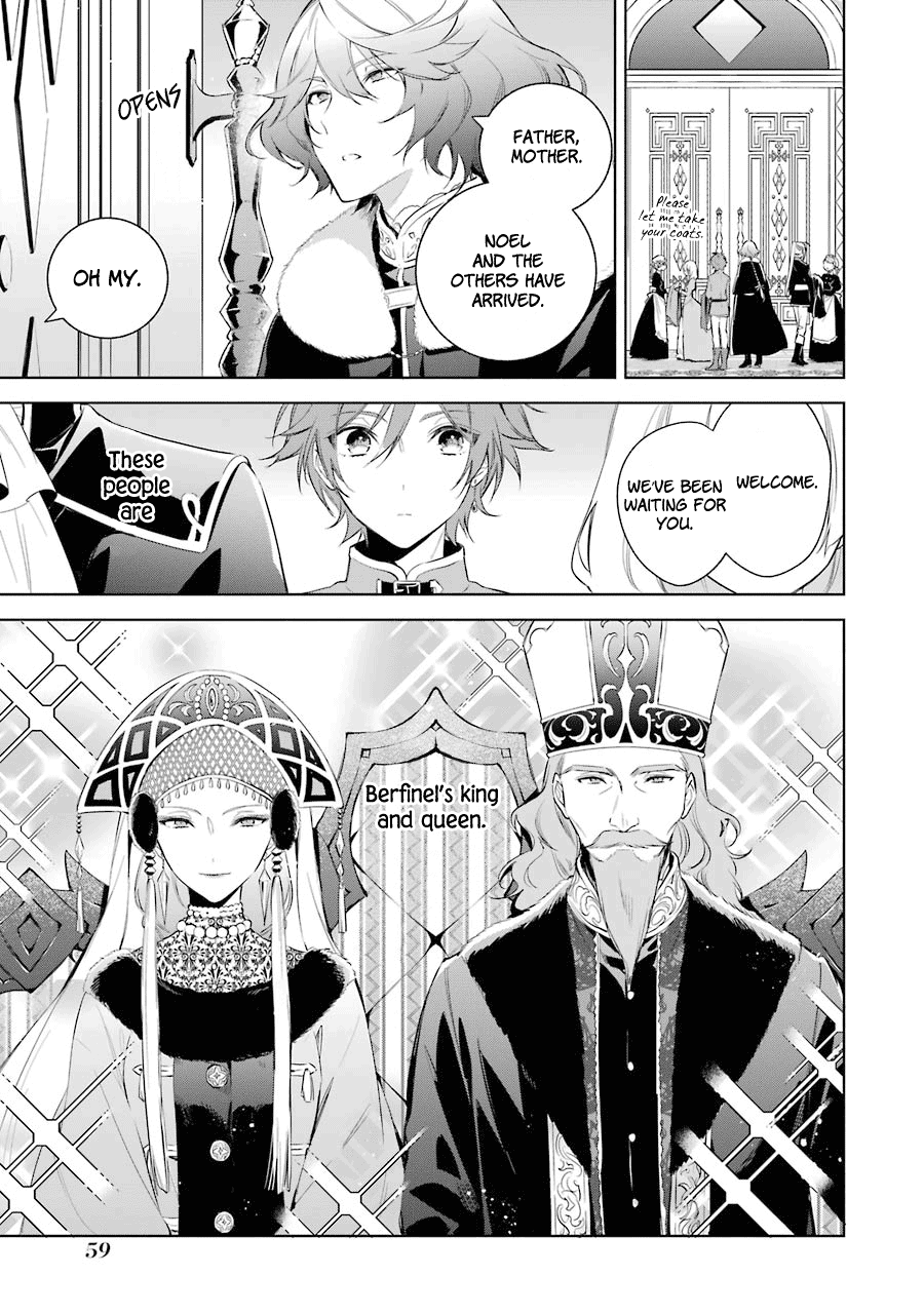 Okyu No Trinity Chapter 21 #10