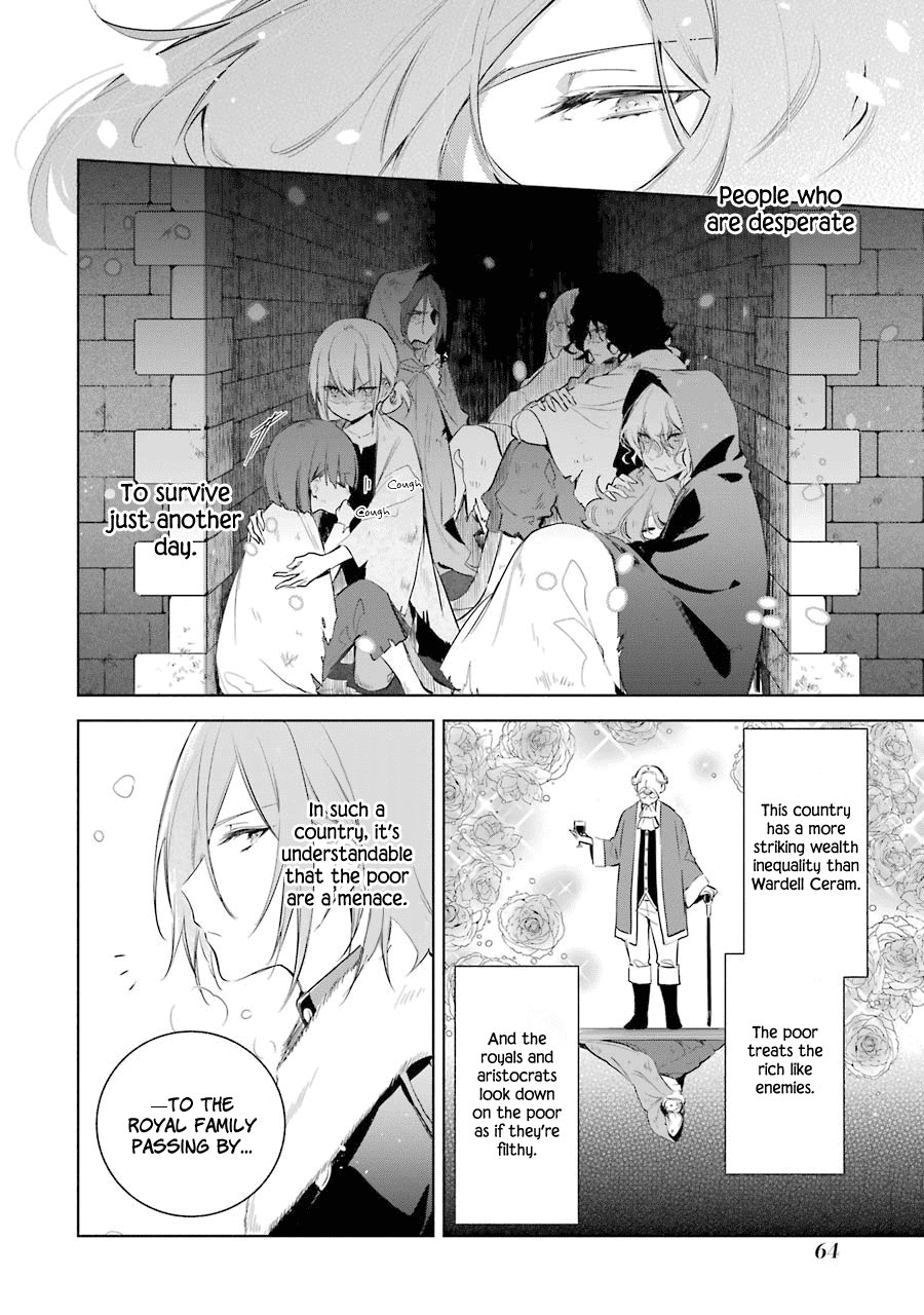 Okyu No Trinity Chapter 21 #15