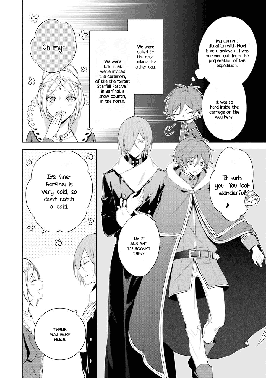 Okyu No Trinity Chapter 20 #4