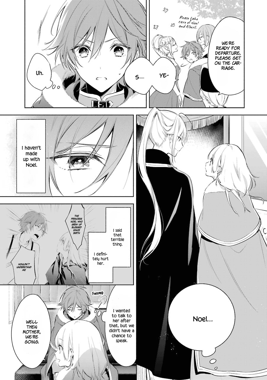 Okyu No Trinity Chapter 20 #5