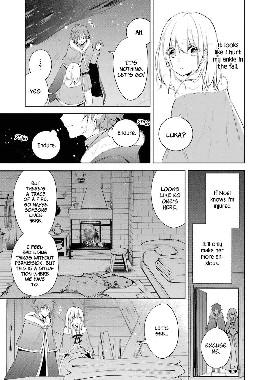 Okyu No Trinity Chapter 21 #32