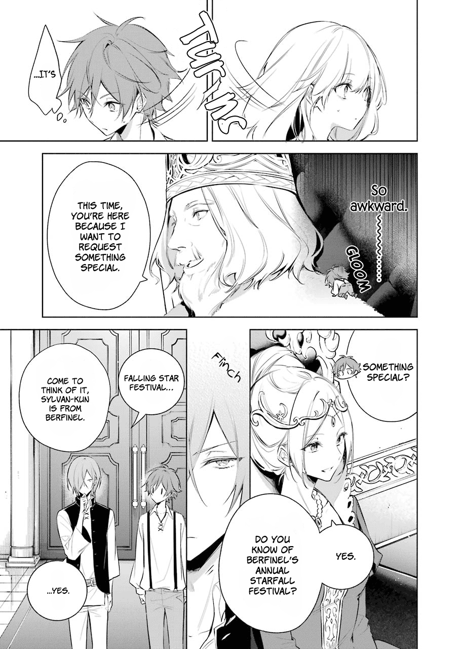 Okyu No Trinity Chapter 19 #19