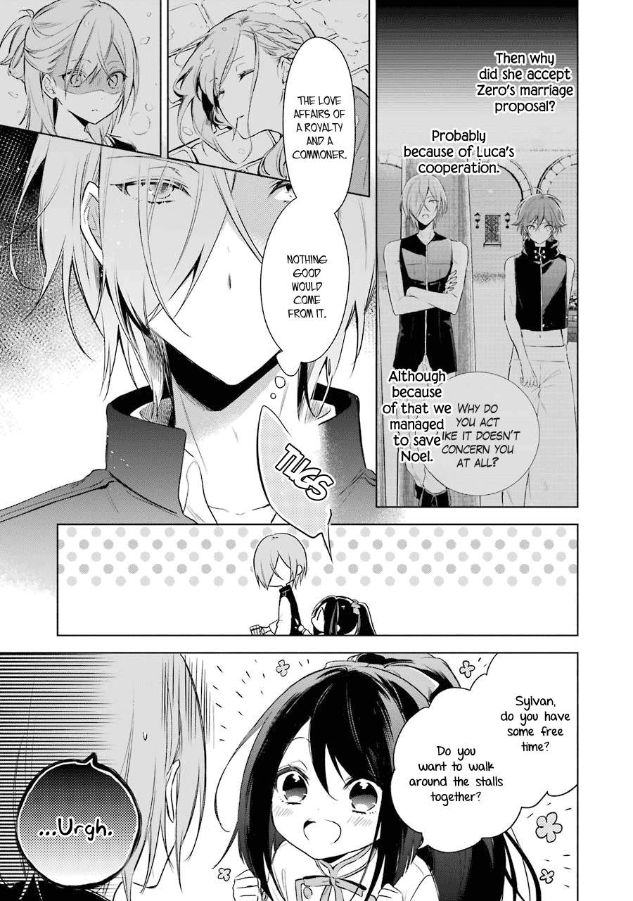 Okyu No Trinity Chapter 17 #6