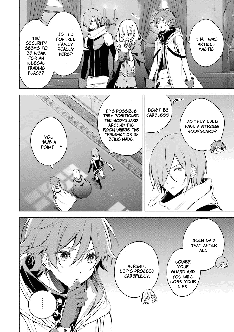 Okyu No Trinity Chapter 15 #9