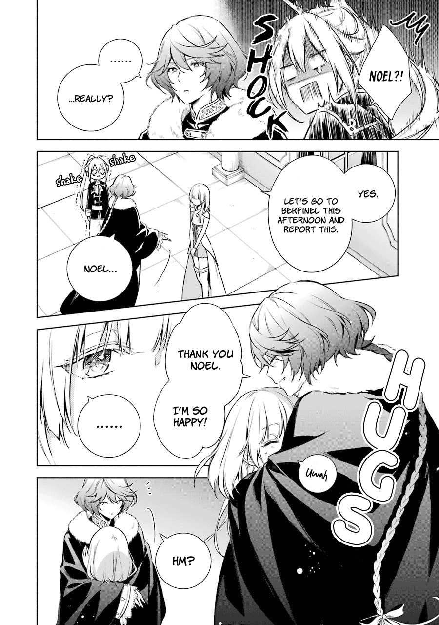 Okyu No Trinity Chapter 12 #16