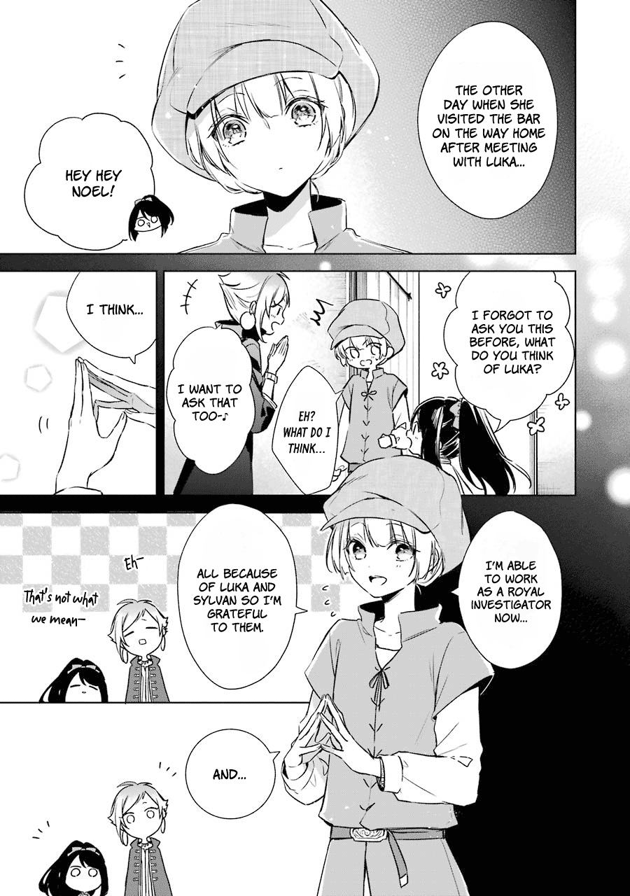 Okyu No Trinity Chapter 12 #23