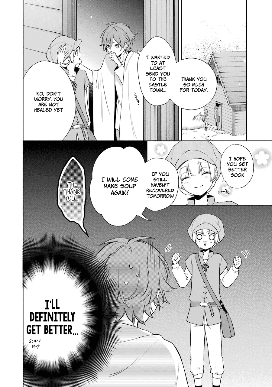 Okyu No Trinity Chapter 9 #28