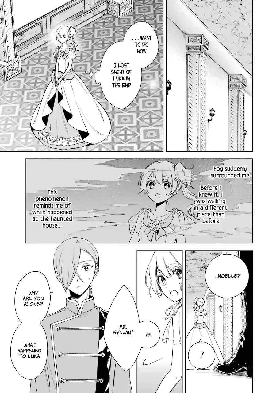 Okyu No Trinity Chapter 6 #14