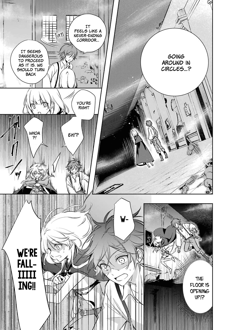 Okyu No Trinity Chapter 3 #21