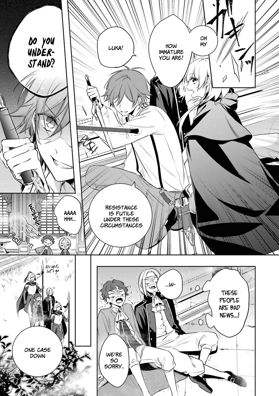 Okyu No Trinity Chapter 3 #28