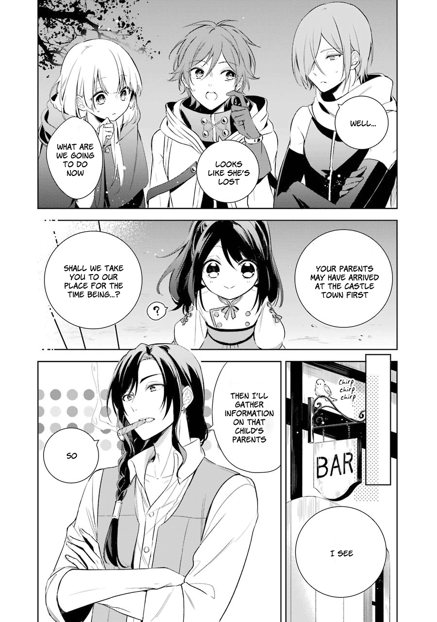 Okyu No Trinity Chapter 7 #13