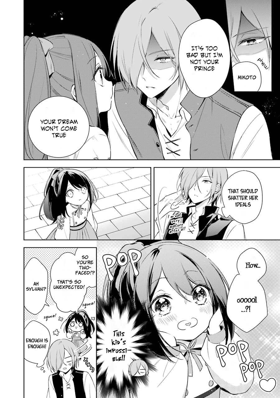 Okyu No Trinity Chapter 7 #17