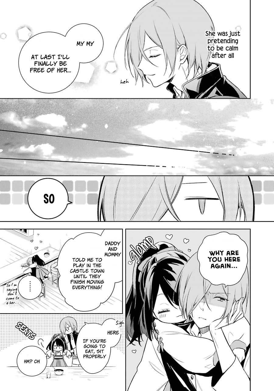 Okyu No Trinity Chapter 7 #26