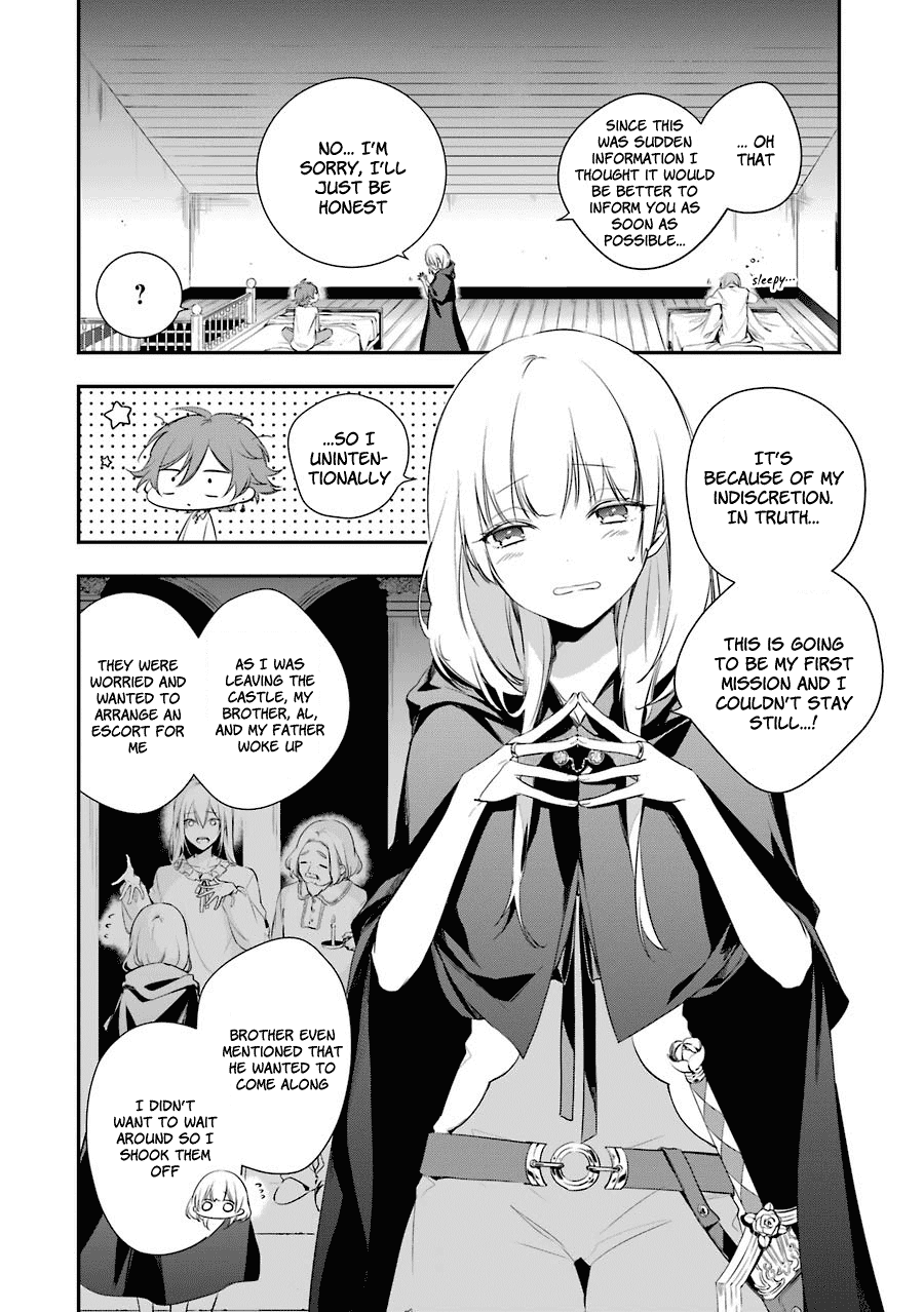 Okyu No Trinity Chapter 2 #9