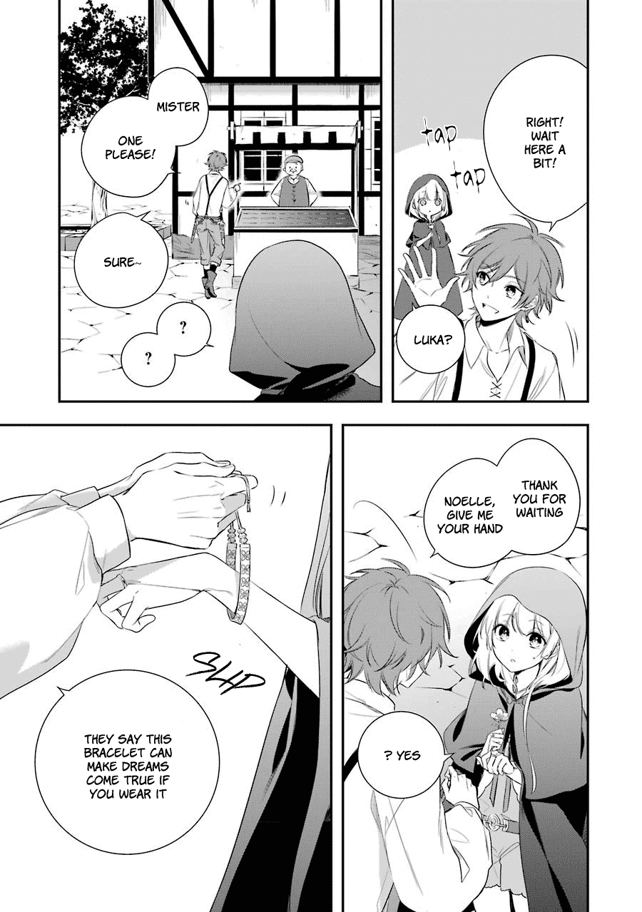 Okyu No Trinity Chapter 2 #20