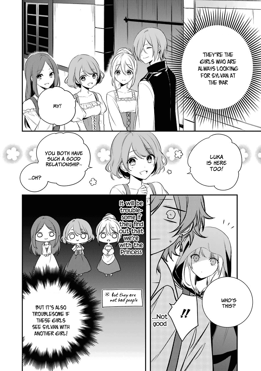 Okyu No Trinity Chapter 2 #23