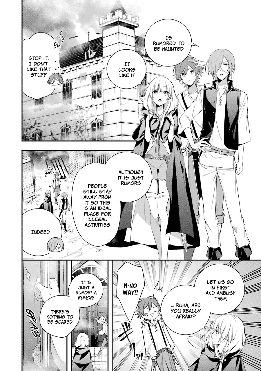 Okyu No Trinity Chapter 2 #27