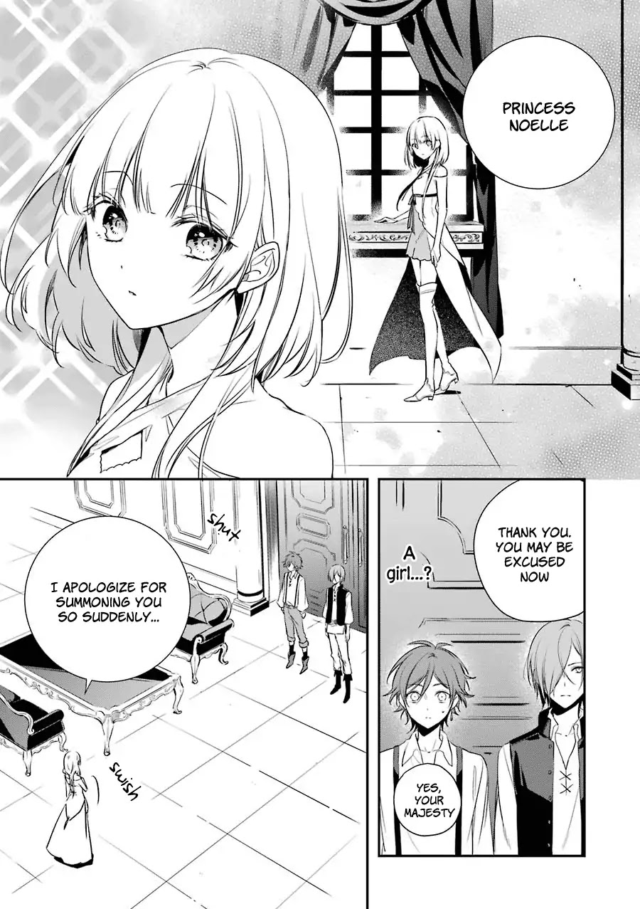 Okyu No Trinity Chapter 1.2 #2