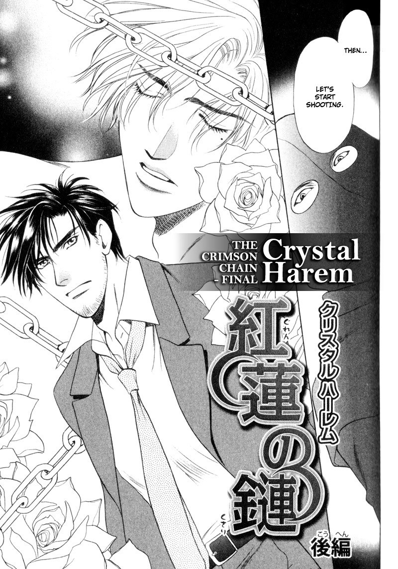 Crystal Harem Chapter 6 #9