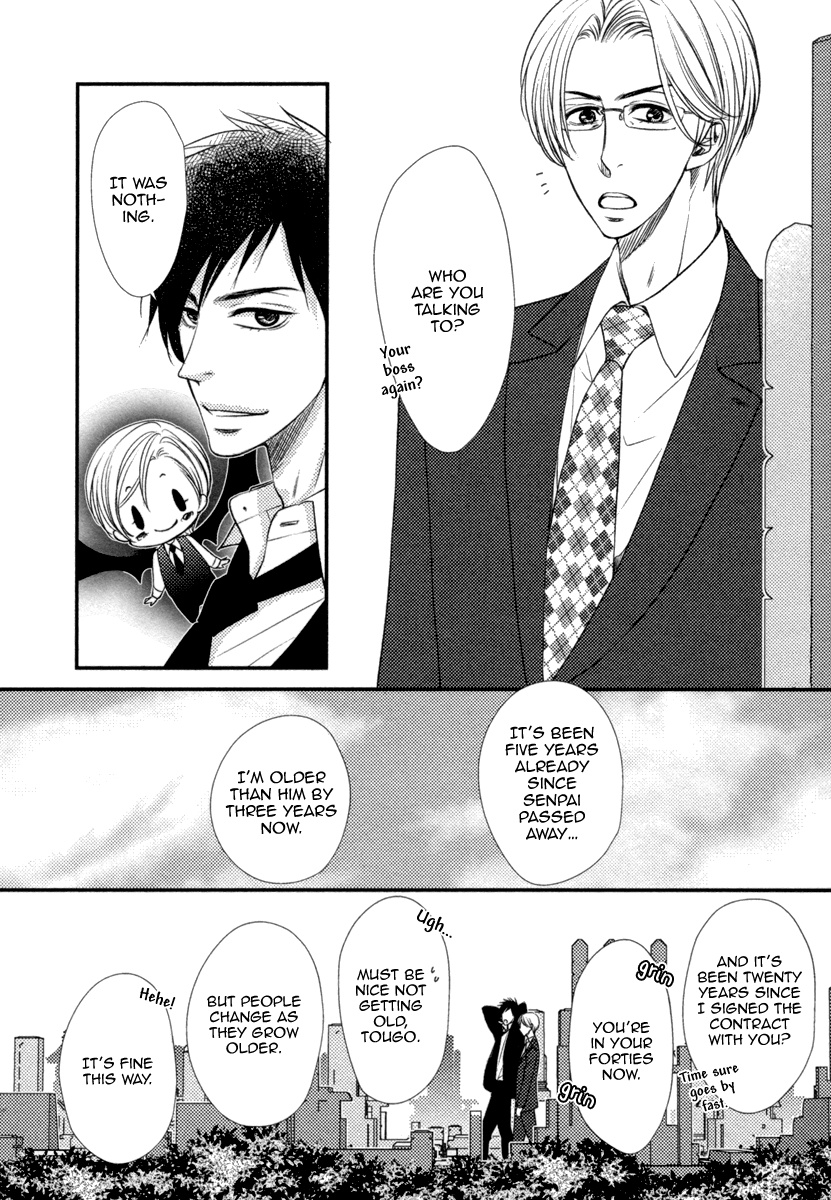 Love X Devil Chapter 5.5 #9