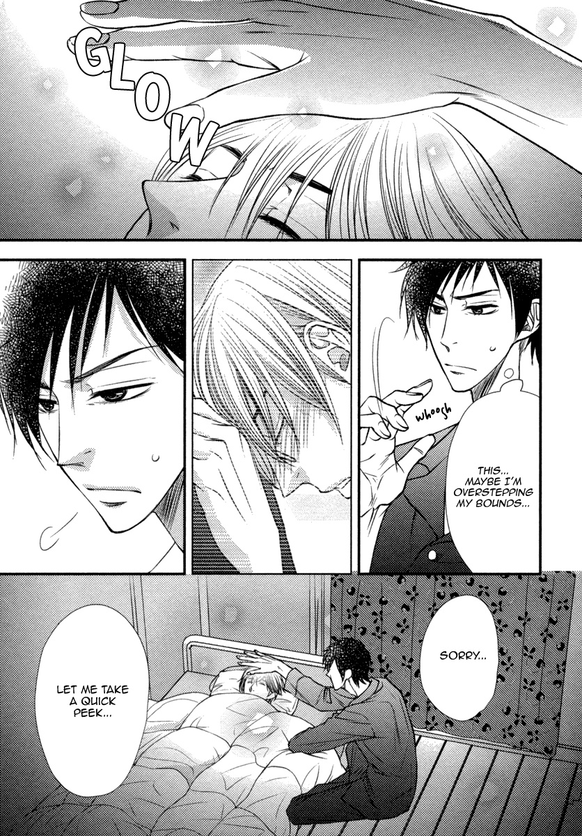 Love X Devil Chapter 4 #29