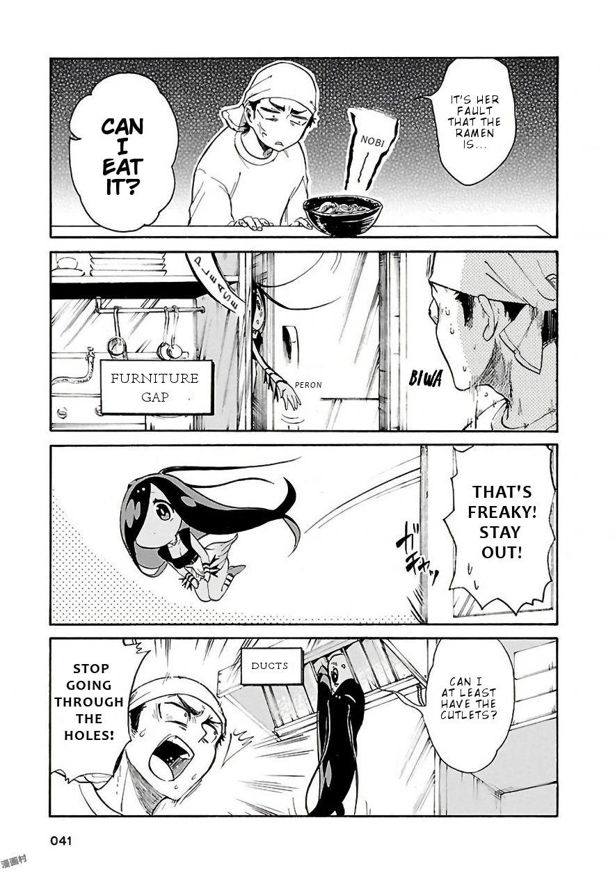 Pikari-Chan Wa Nakanaka Shinanai! Chapter 3 #12