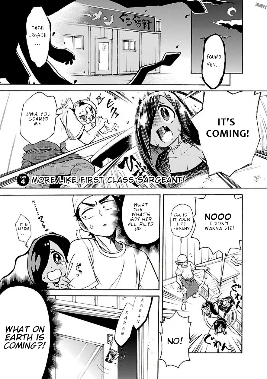 Pikari-Chan Wa Nakanaka Shinanai! Chapter 4 #2