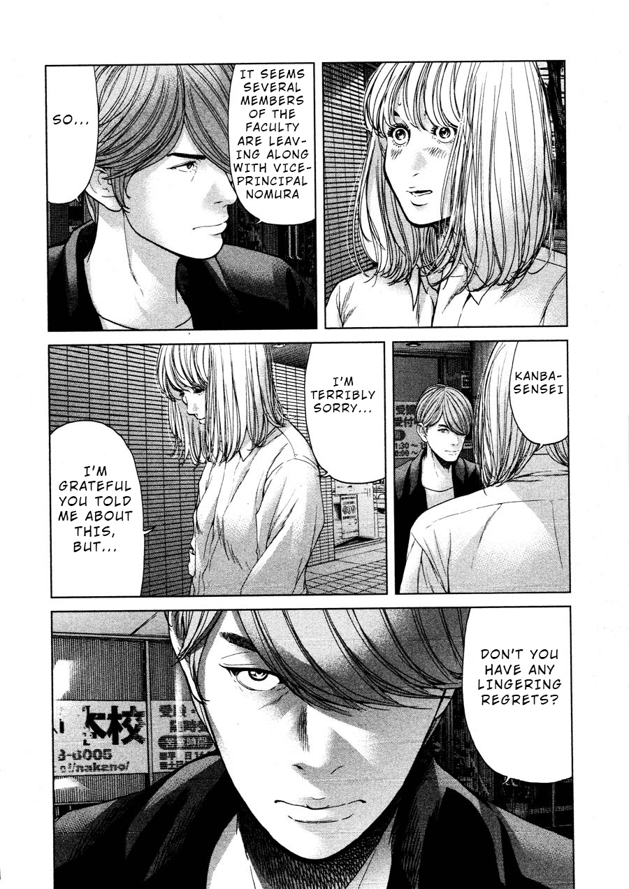 Ikenie Touhyou Chapter 68 #4