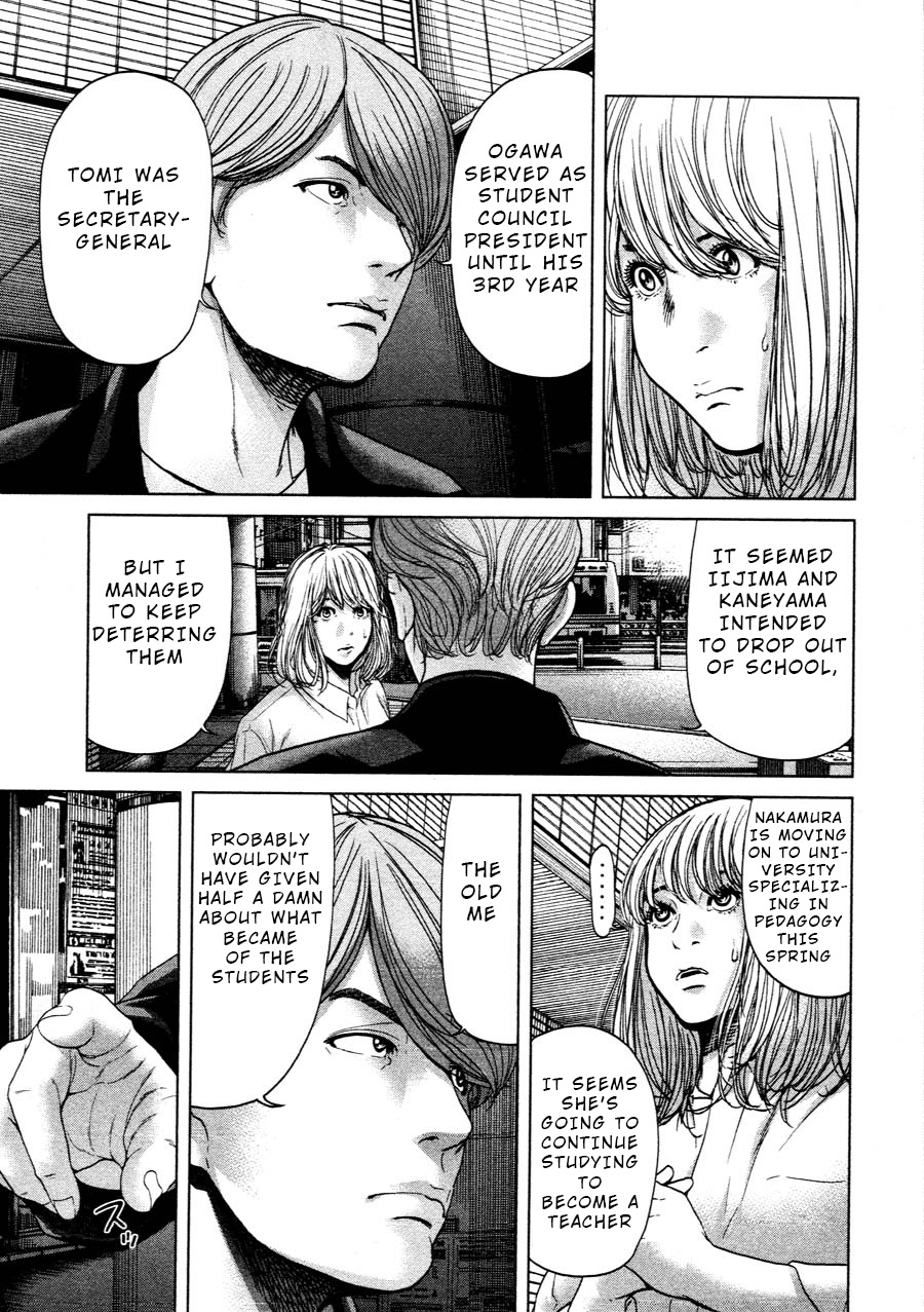 Ikenie Touhyou Chapter 68 #5