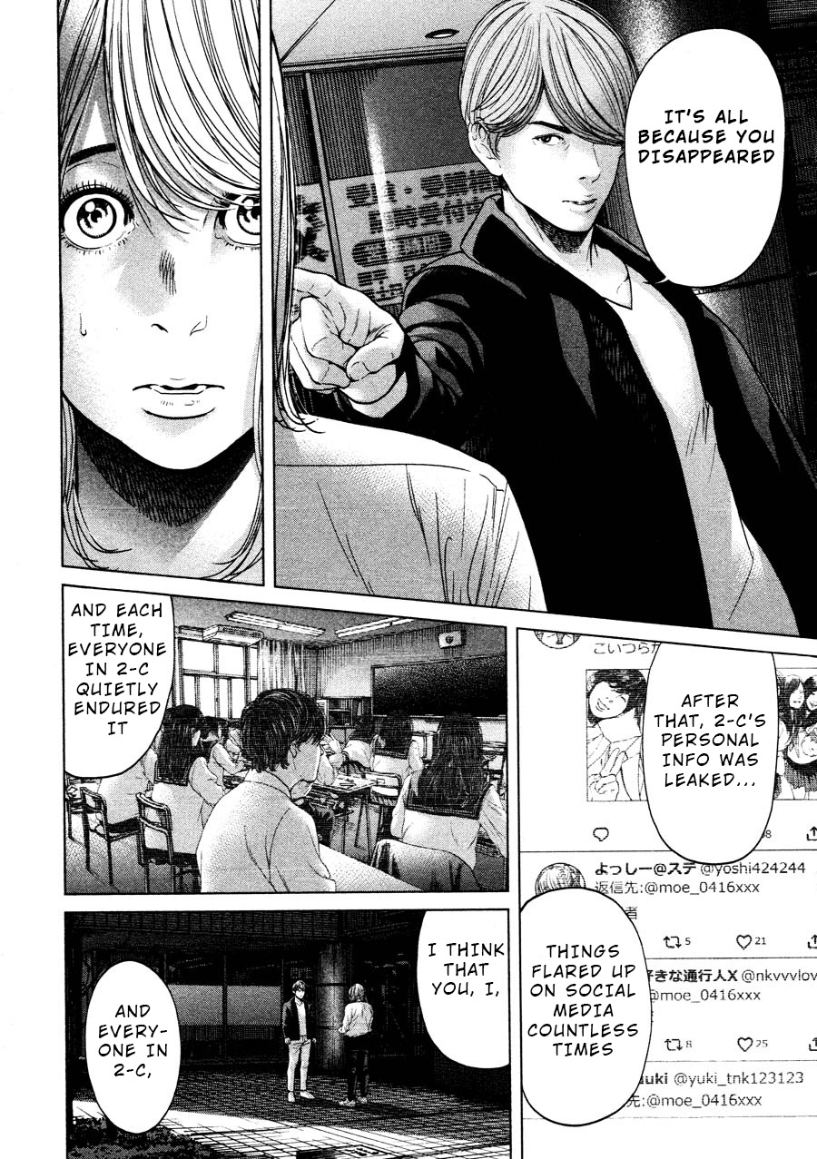 Ikenie Touhyou Chapter 68 #6