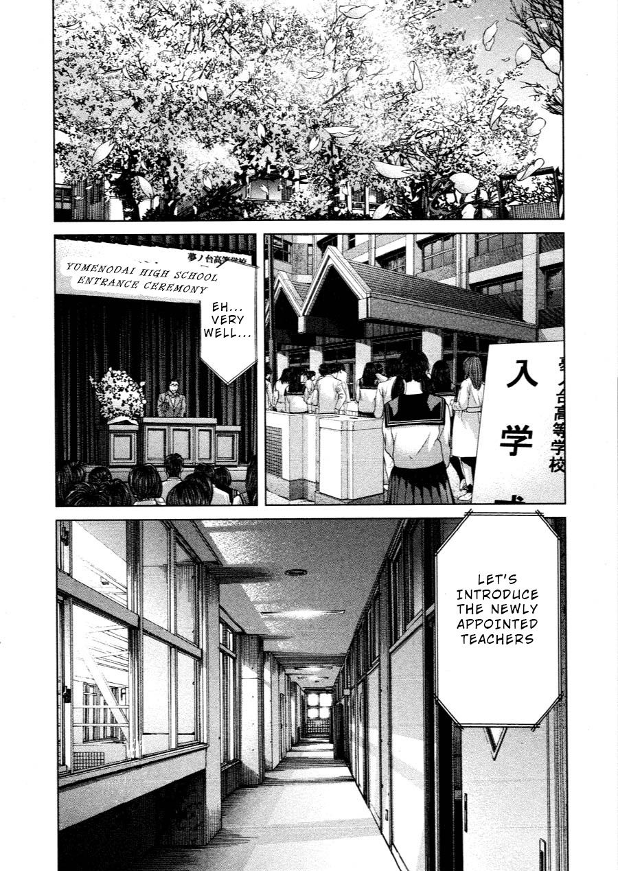 Ikenie Touhyou Chapter 68 #18