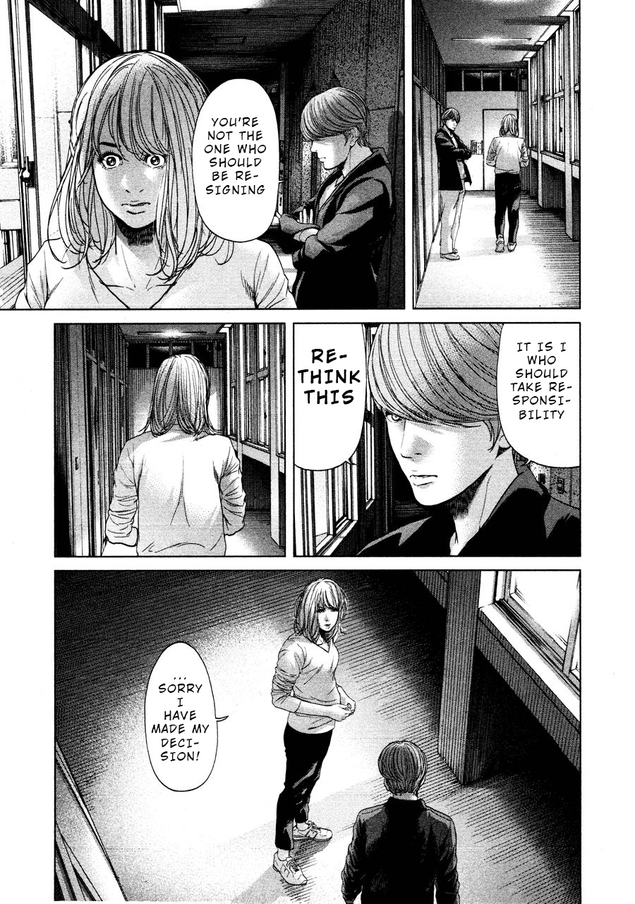 Ikenie Touhyou Chapter 67 #5