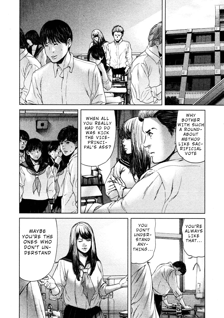 Ikenie Touhyou Chapter 67 #6