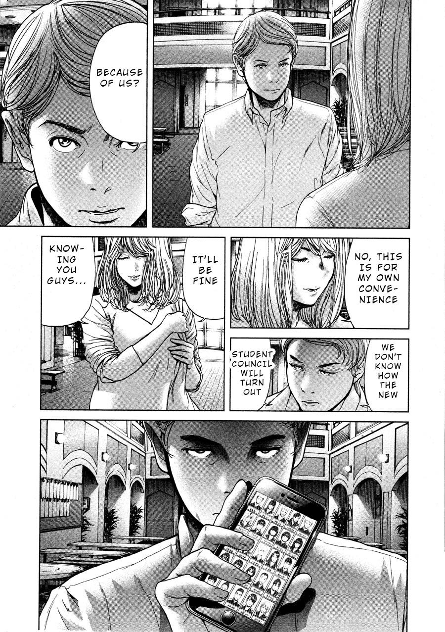 Ikenie Touhyou Chapter 67 #15