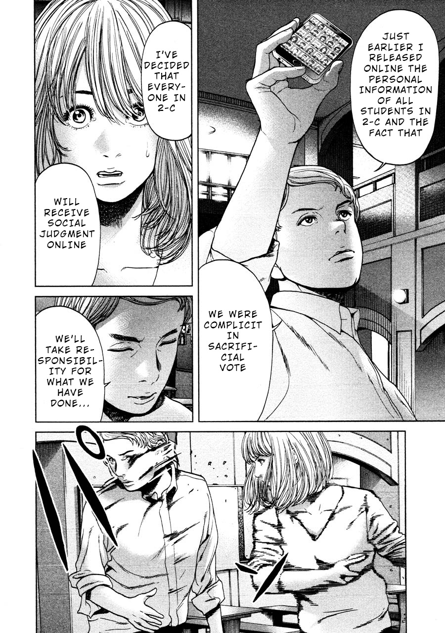 Ikenie Touhyou Chapter 67 #16