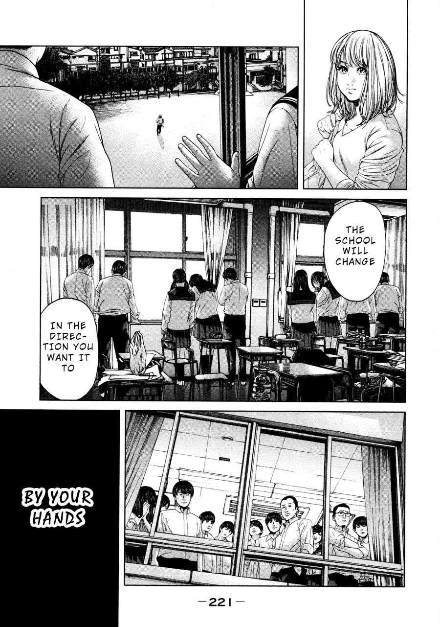 Ikenie Touhyou Chapter 67 #19