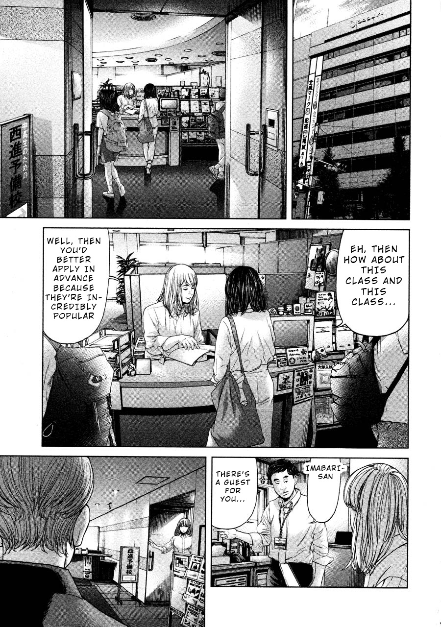 Ikenie Touhyou Chapter 67 #21