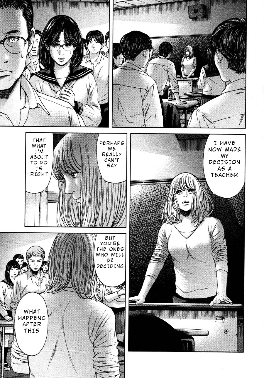 Ikenie Touhyou Chapter 66 #15