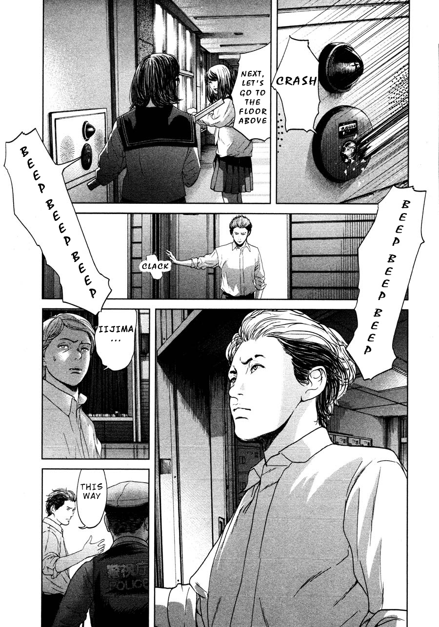 Ikenie Touhyou Chapter 65 #3