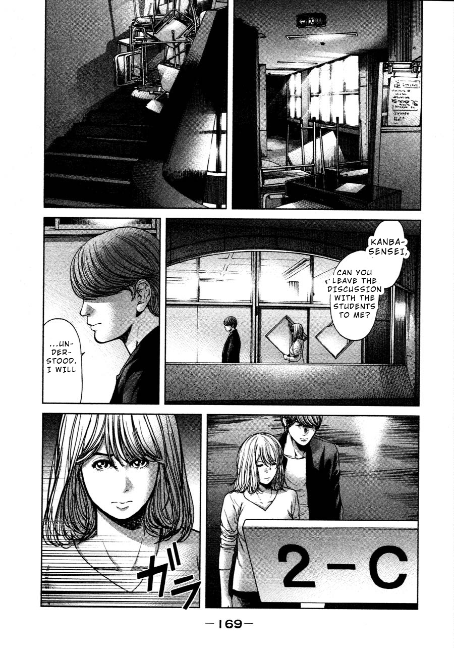Ikenie Touhyou Chapter 65 #7