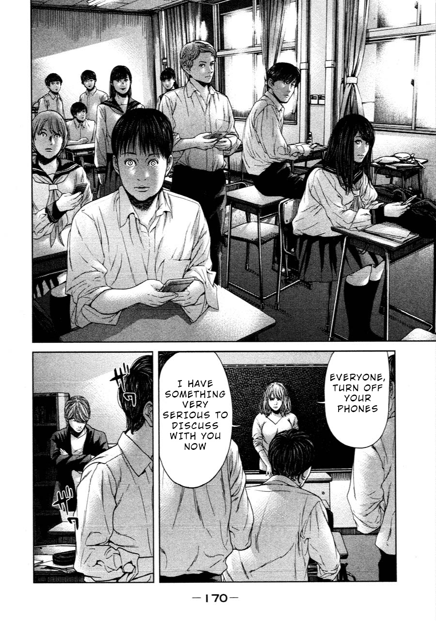 Ikenie Touhyou Chapter 65 #8