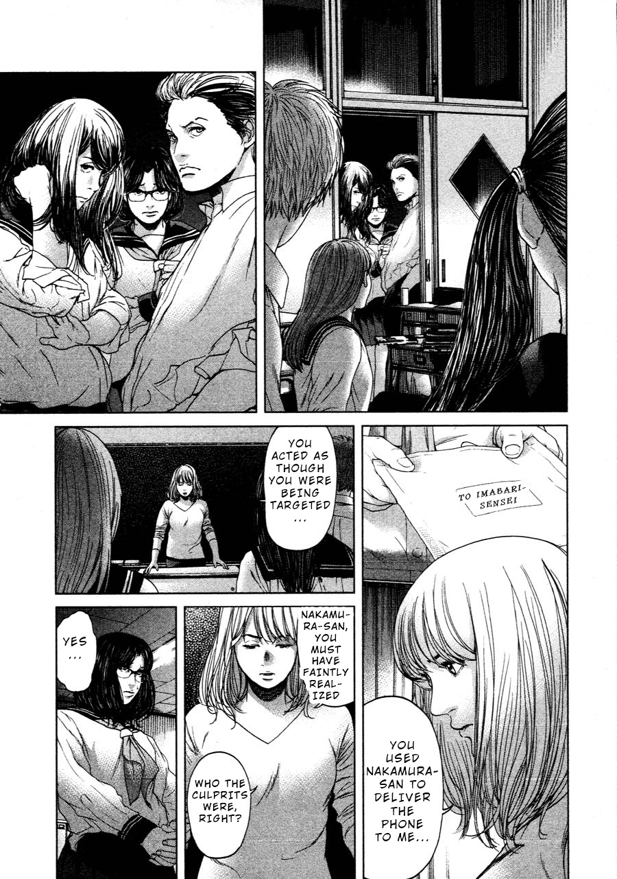 Ikenie Touhyou Chapter 65 #11