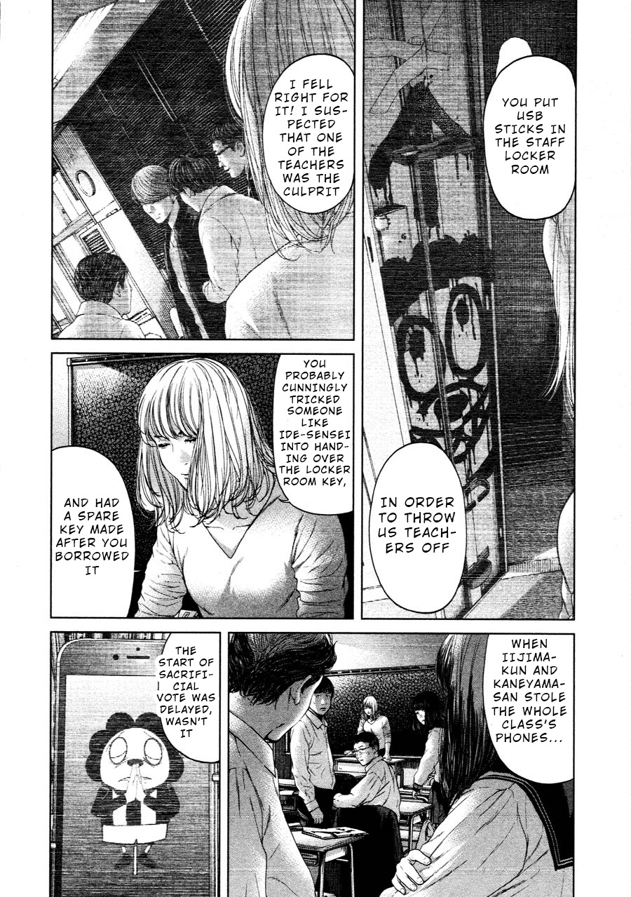 Ikenie Touhyou Chapter 65 #12