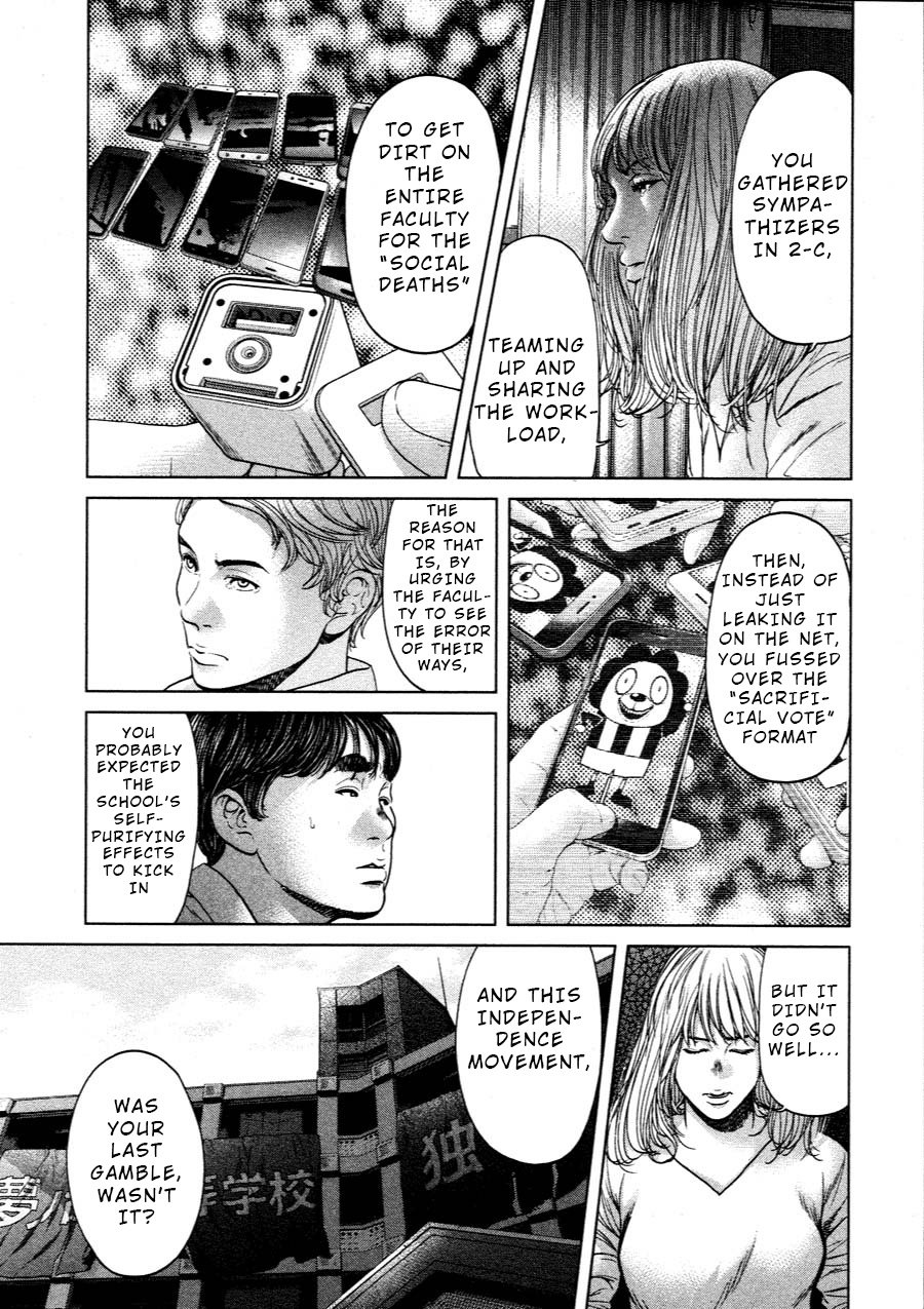 Ikenie Touhyou Chapter 65 #17