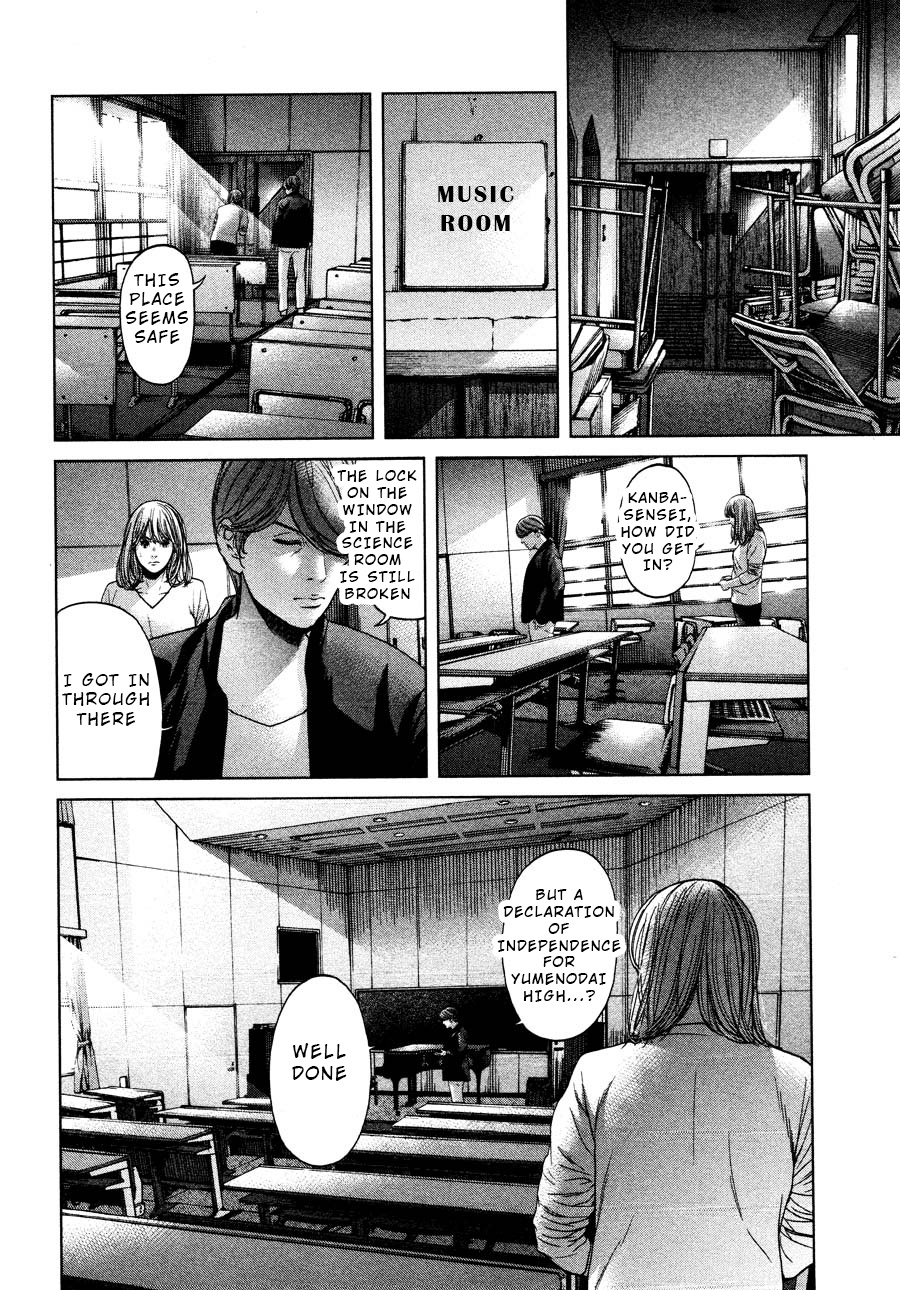 Ikenie Touhyou Chapter 63 #8