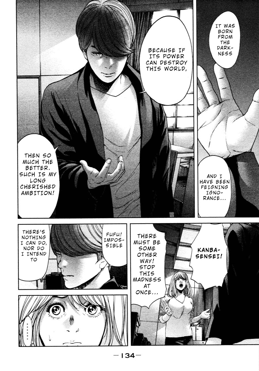 Ikenie Touhyou Chapter 63 #12